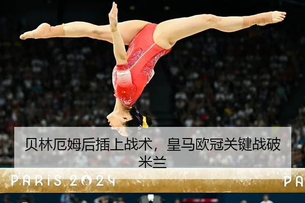 bei-lin-e-mu-hou-cha-shang-zhan-shu-huang-ma-ou-guan-guan-jian-zhan-po-mi-lan-2-575.jpg