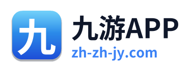 九游APP